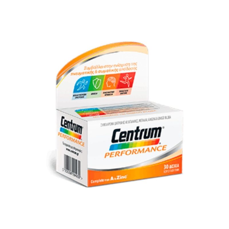 La vita pharmacy georgia constantinou limassol cyprus product Centrum Performance, 30 Tablets