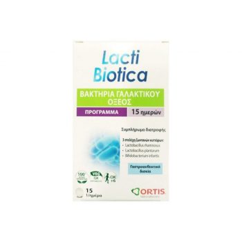La vita pharmacy georgia constantinou limassol cyprus productOrtis Lacti Biotica 15 tablets