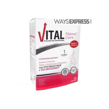 La vita pharmacy georgia constantinou limassol cyprus product Vital Mama Care, 30 LipidCapas