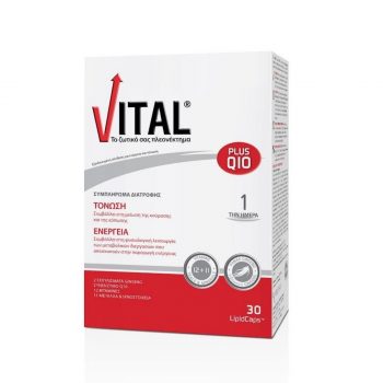 La vita pharmacy georgia constantinou limassol cyprus product Vital Plus Q10, 30 Capsules
