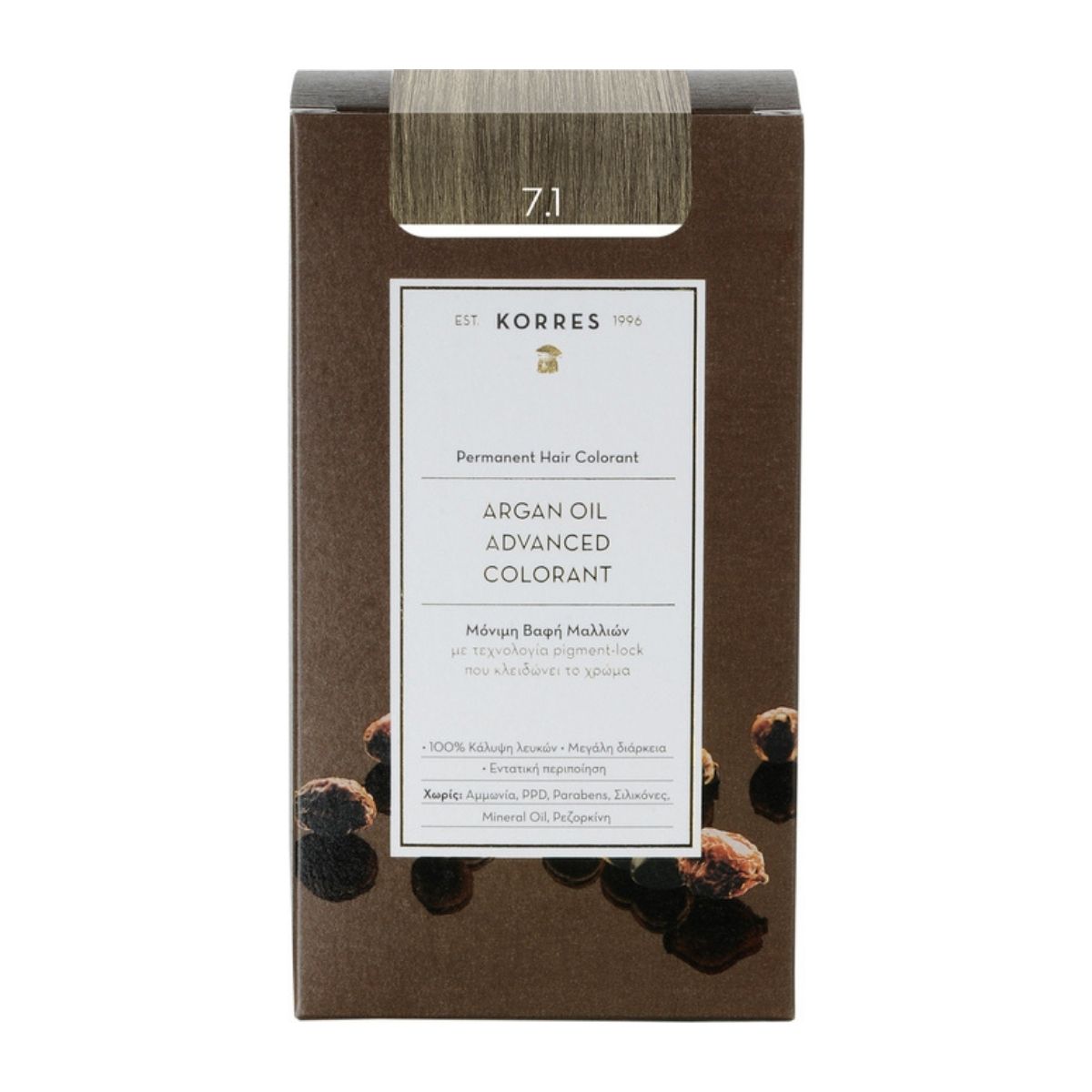 La vita pharmacy georgia constantinou limassol Cyprus product Korres 7.1 Ash Blonde Permanent Hair Colorant Argan Oil Advanced Colorant 75ml
