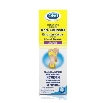 La vita pharmacy georgia constantinou limassol Cyprus product Scholl Anti-Callosita, 75ml