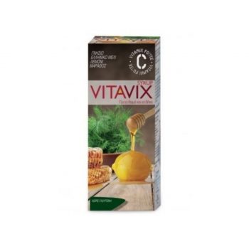 La vita pharmacy georgia constantinou limassol Cyprus ErgoPharm Vitavix Syrup, 200ml