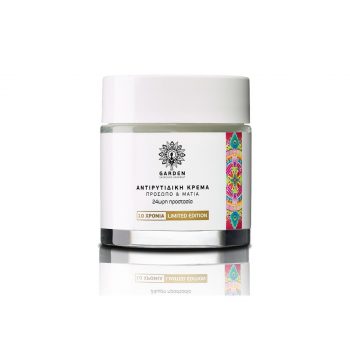 La vita pharmacy georgia constantinou limassol Cyprus product Garden Anti-Wrinkle Cream Face & Eyes 100ml