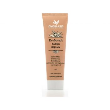 La vita pharmacy georgia constantinou limassol Cyprus product ανάplasis Ενυδατική Κρέμα Χεριών 100ml