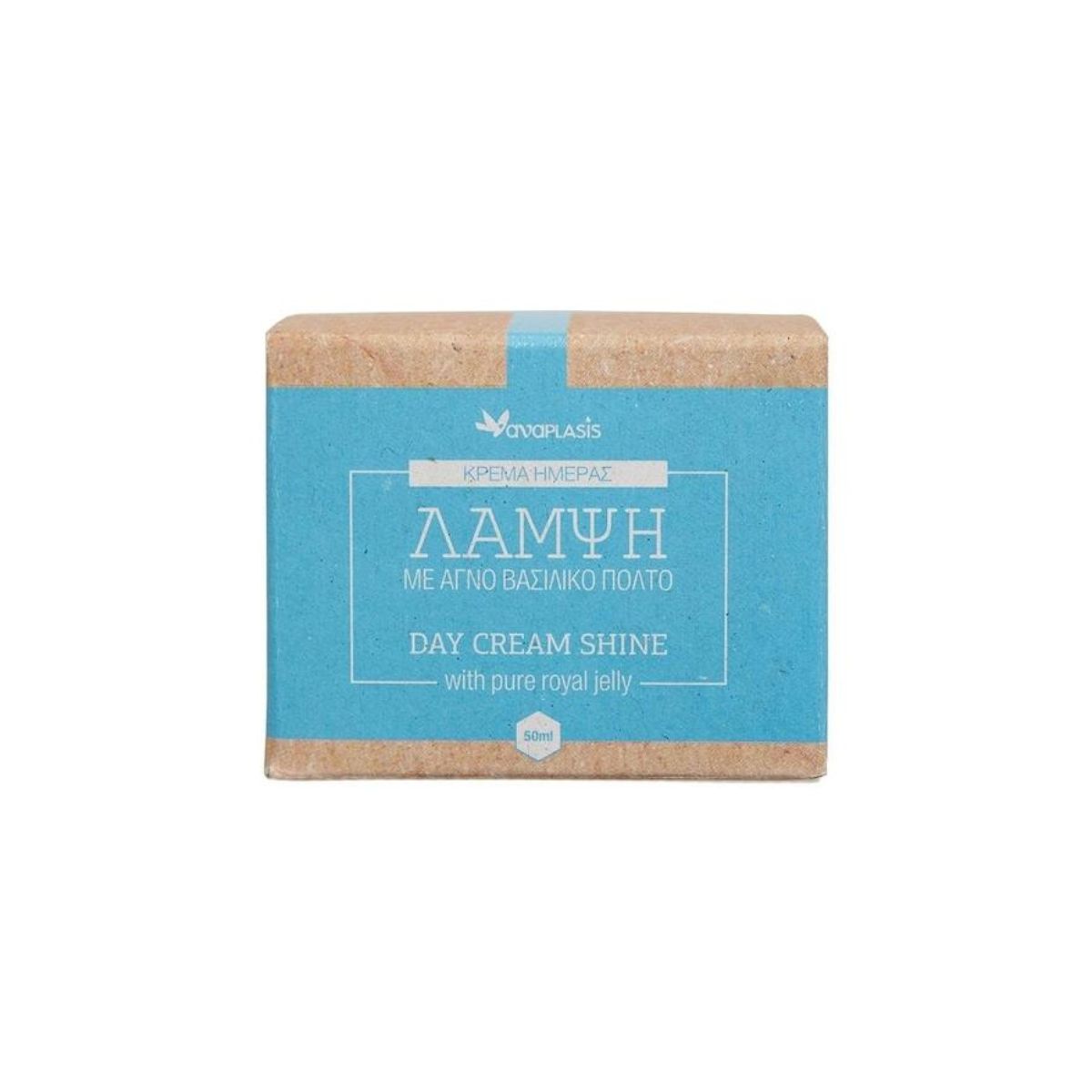 La vita pharmacy georgia constantinou limassol Cyprus product ανάplasis Κρέμα Ημέρας Λάμψη Με Αγνό Βασιλικό Πολτό 50ml