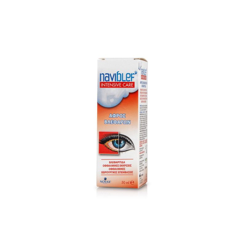 La vita pharmacy georgia constantinou limassol Cyprus product Novax Pharma Naviblef Intensive Care Eyelid Foam 50ml