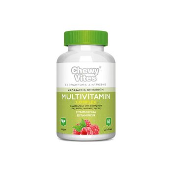 La vita pharmacy georgia constantinou limassol Cyprus product Vican Chewy Vites Multivitamin Complex 60 Gummies