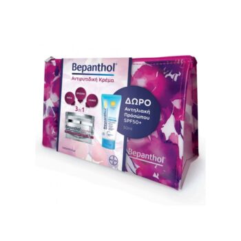 La vita pharmacy georgia constantinou limassol Cyprus product bayer bepanthol promo anti wrinkle cream face eyes neck 50ml & Δώρο bepanthol sun face cream SPF50+ 50 ml